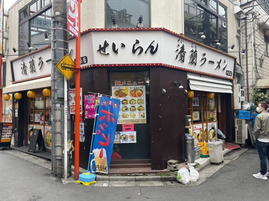十条駅徒歩5分　路面角地のラーメン店居抜き店舗物件